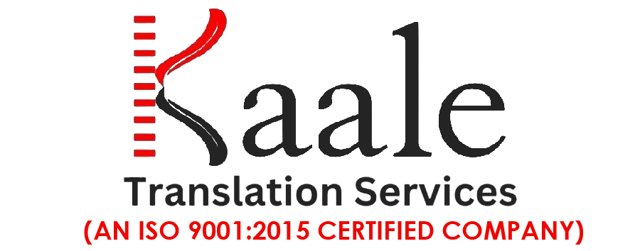 Kaale Logo